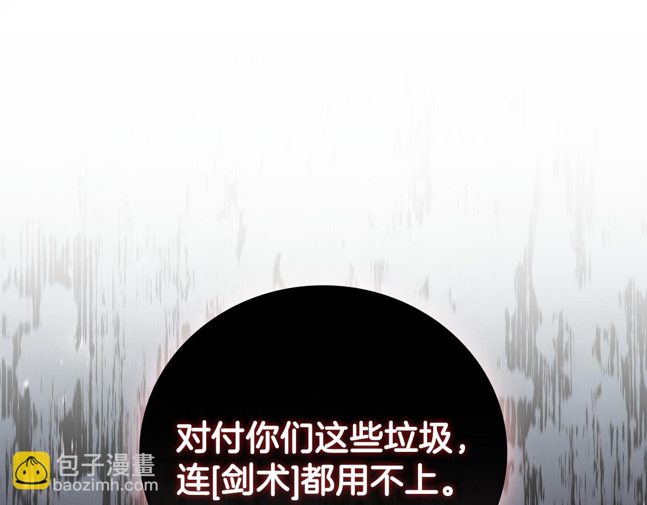 第19话 单挑小混混33