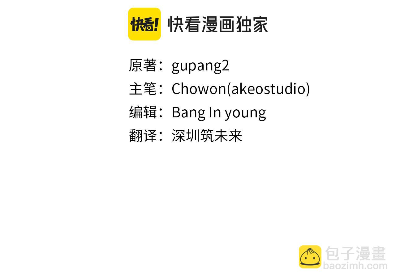 第19话 单挑小混混71