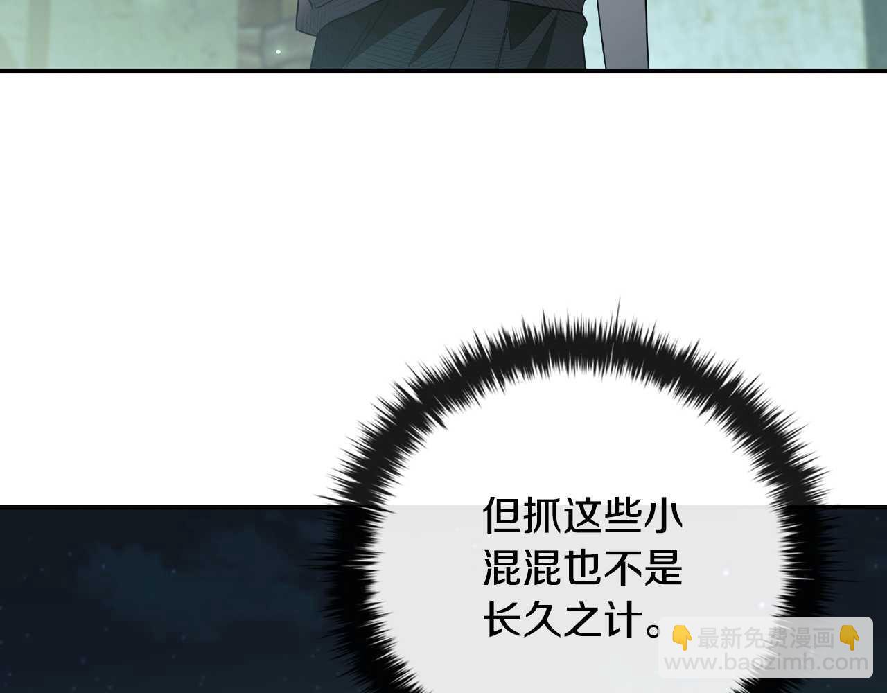 第19话 单挑小混混78