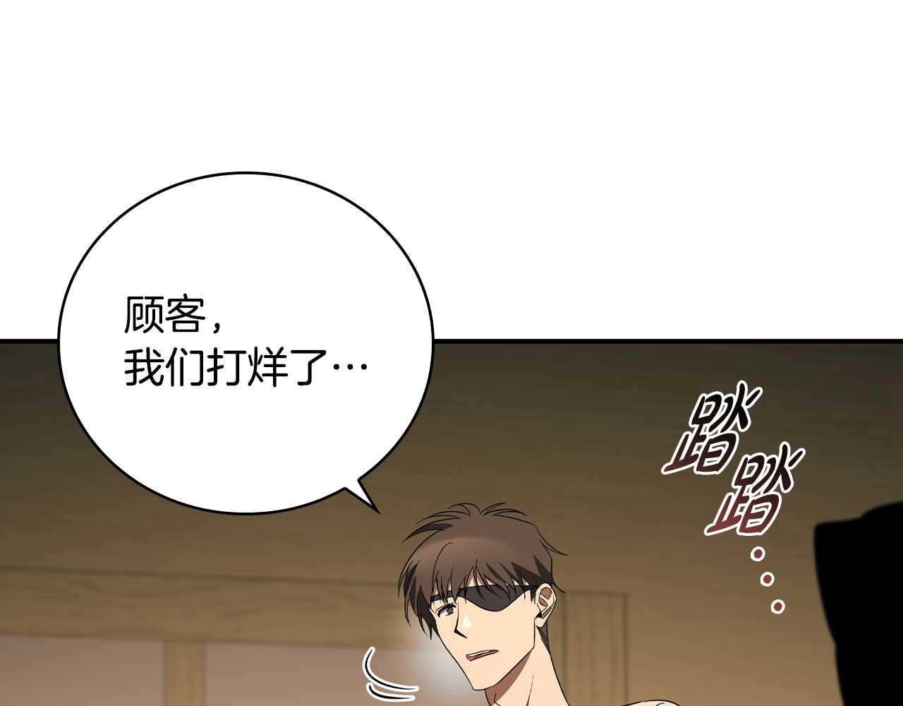 第19话 单挑小混混89
