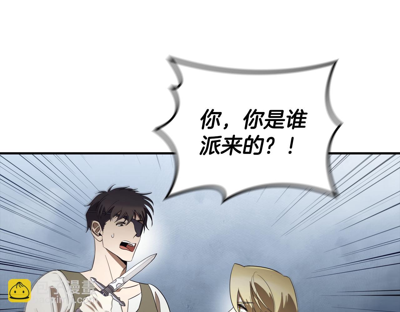 第19话 单挑小混混95