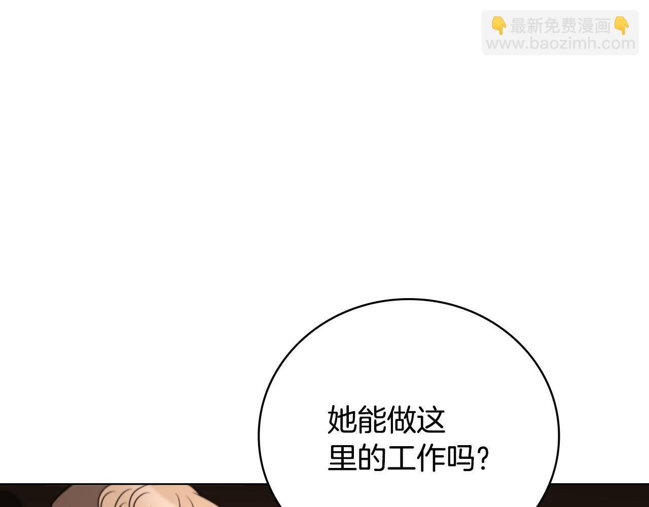 第22话 攒钱买房子109