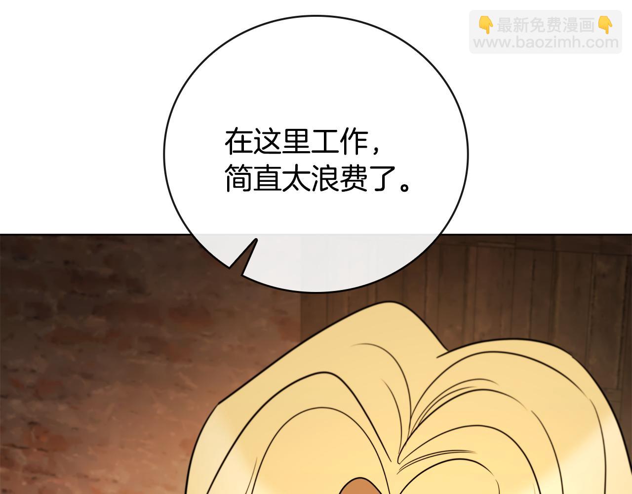 第22话 攒钱买房子117