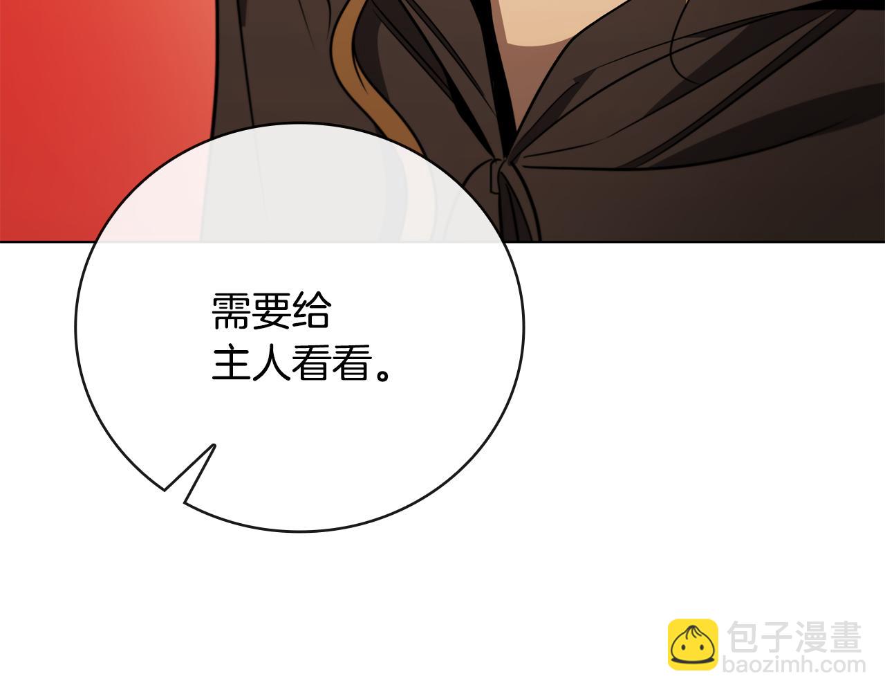 第22话 攒钱买房子119