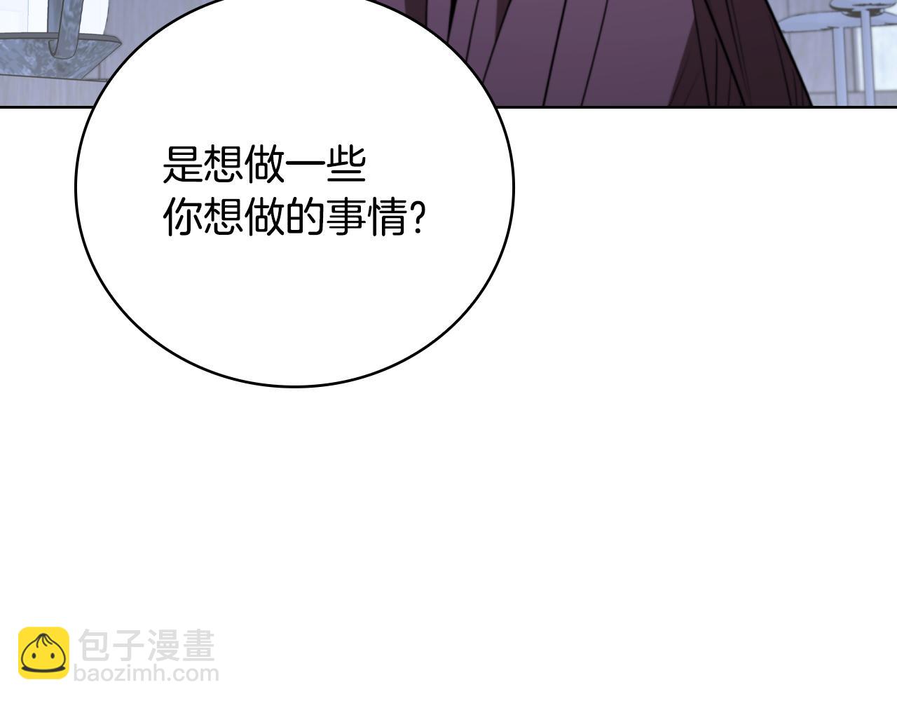 第22话 攒钱买房子12
