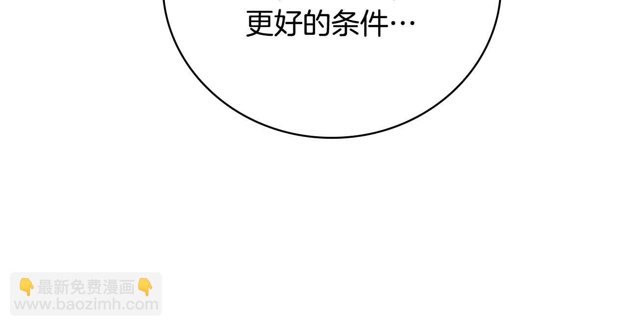 第22话 攒钱买房子129