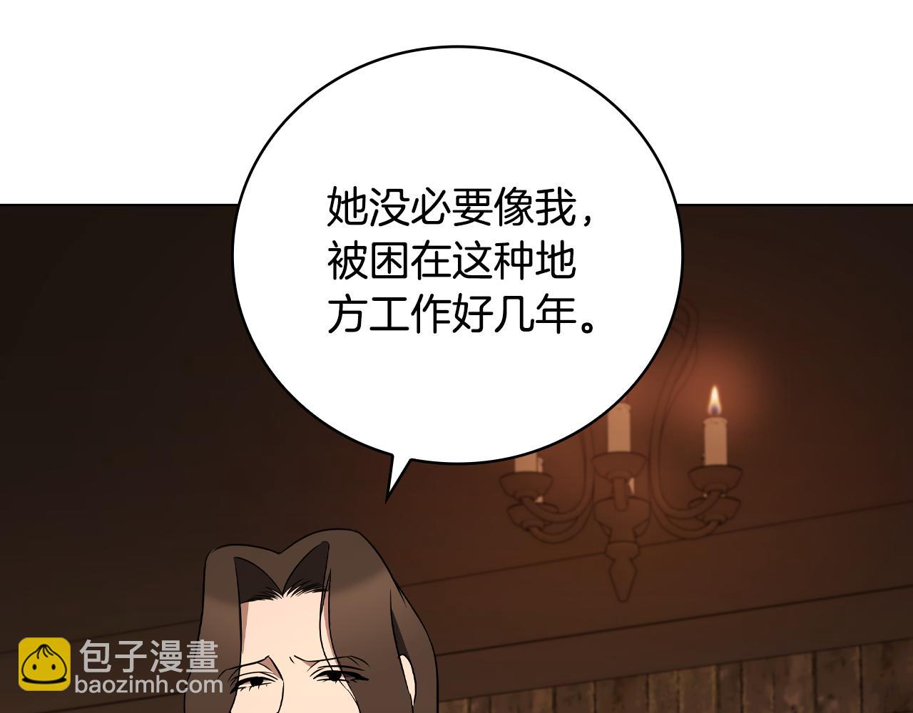 第22话 攒钱买房子133