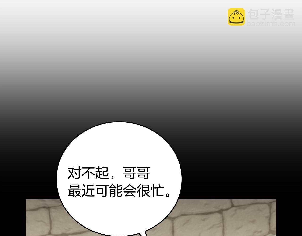 第22话 攒钱买房子147