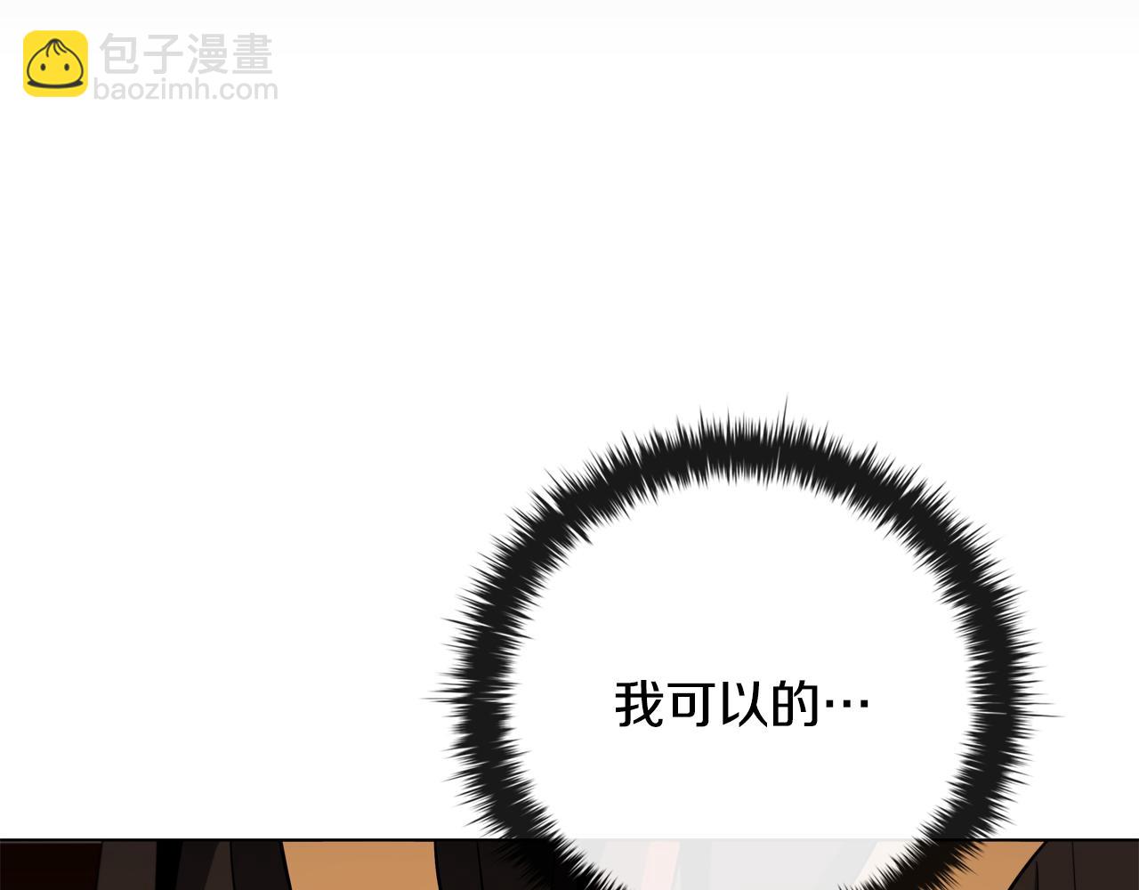 第22话 攒钱买房子152