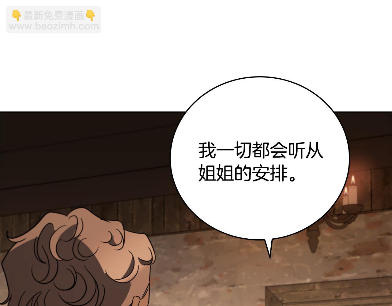 第22话 攒钱买房子159