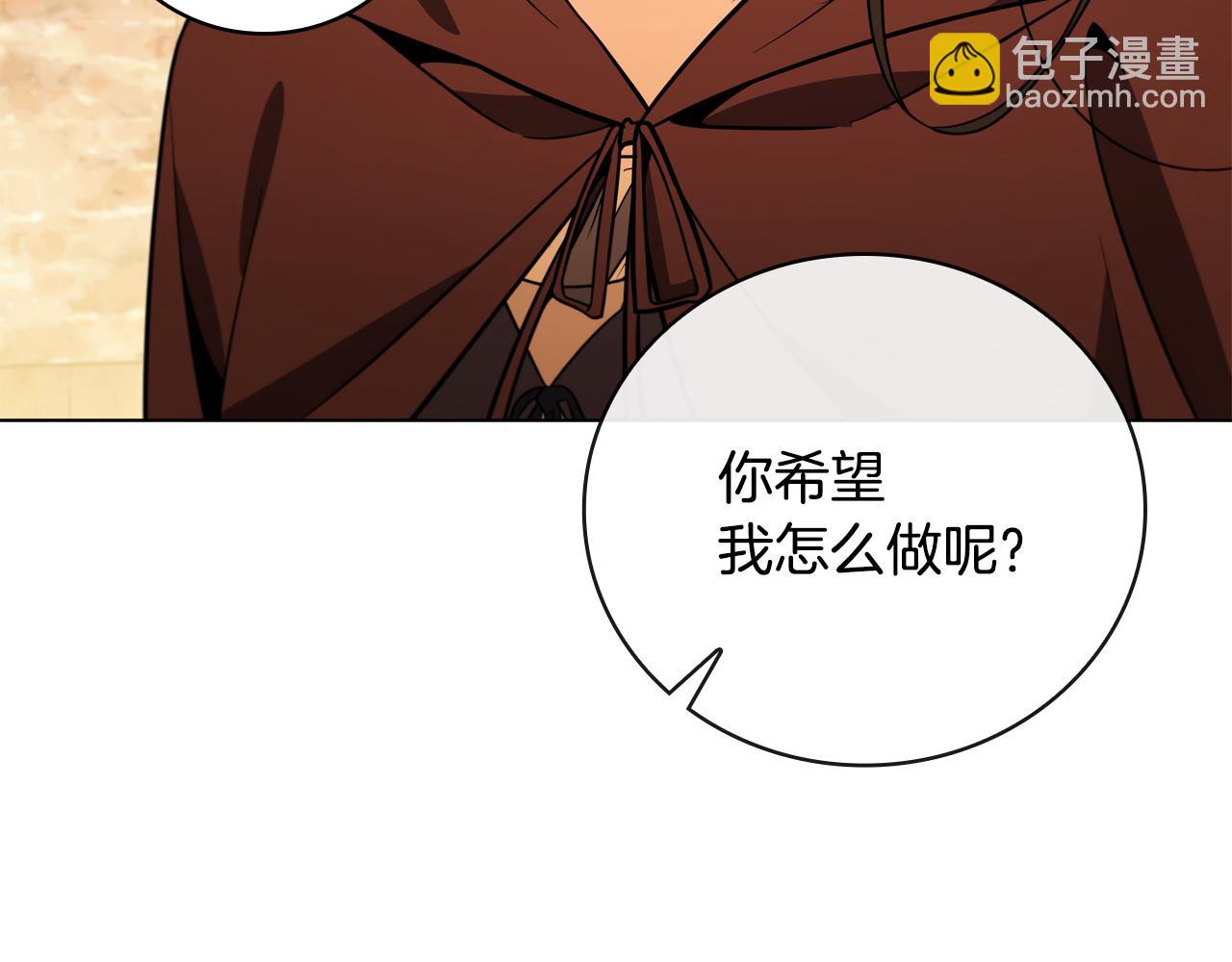 第22话 攒钱买房子166