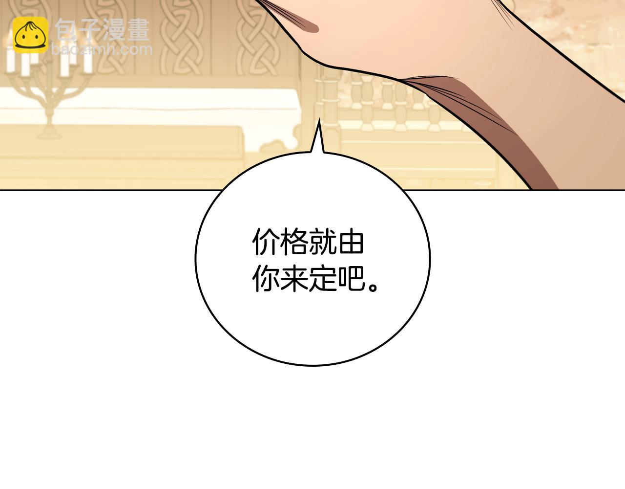 第22话 攒钱买房子169