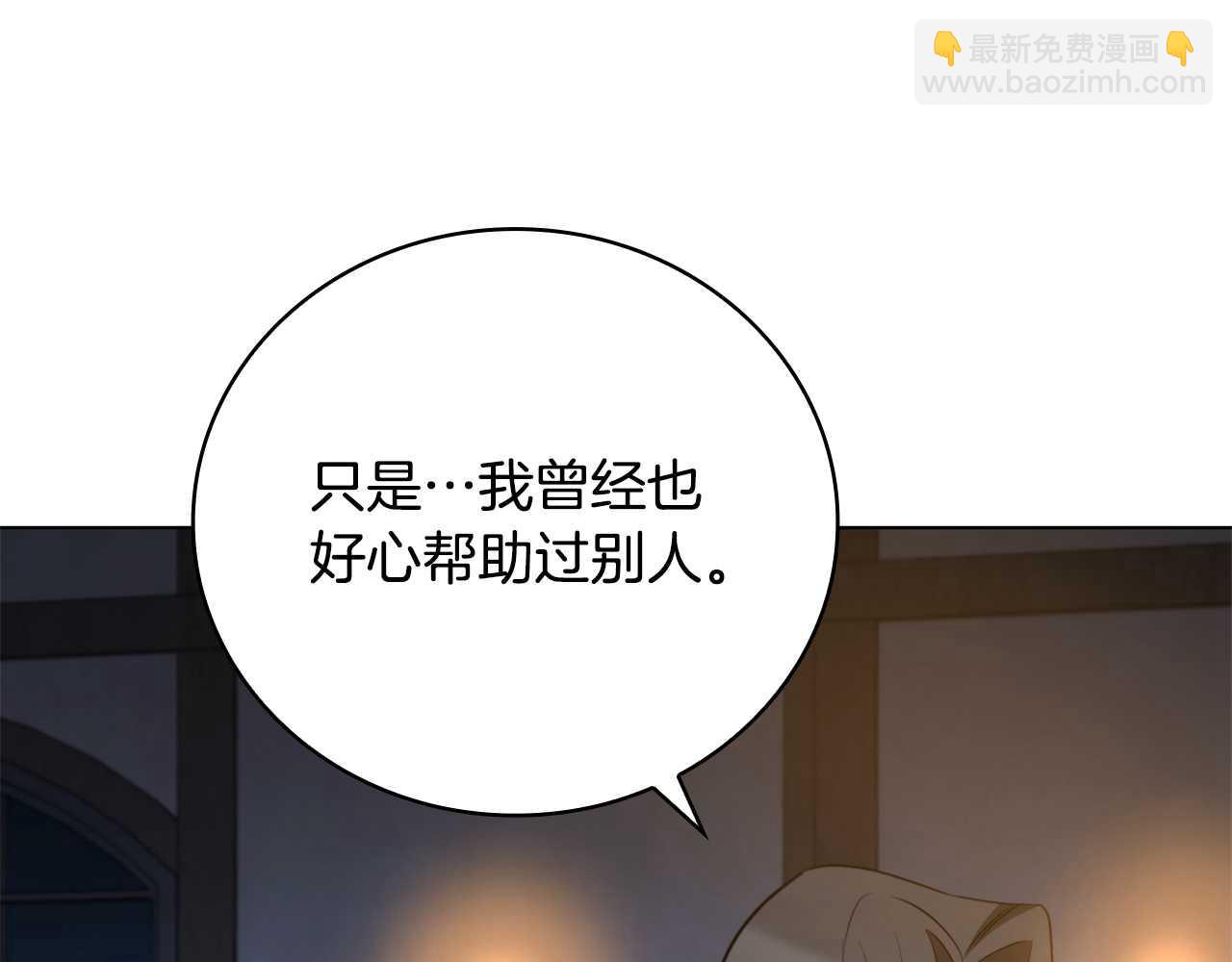 第22话 攒钱买房子17