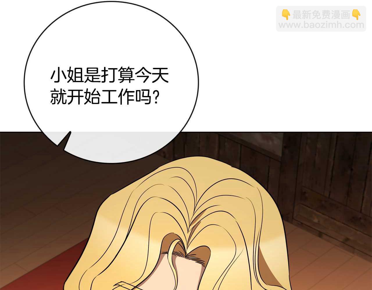 第22话 攒钱买房子177