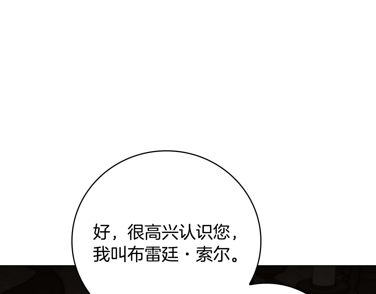 第22话 攒钱买房子180