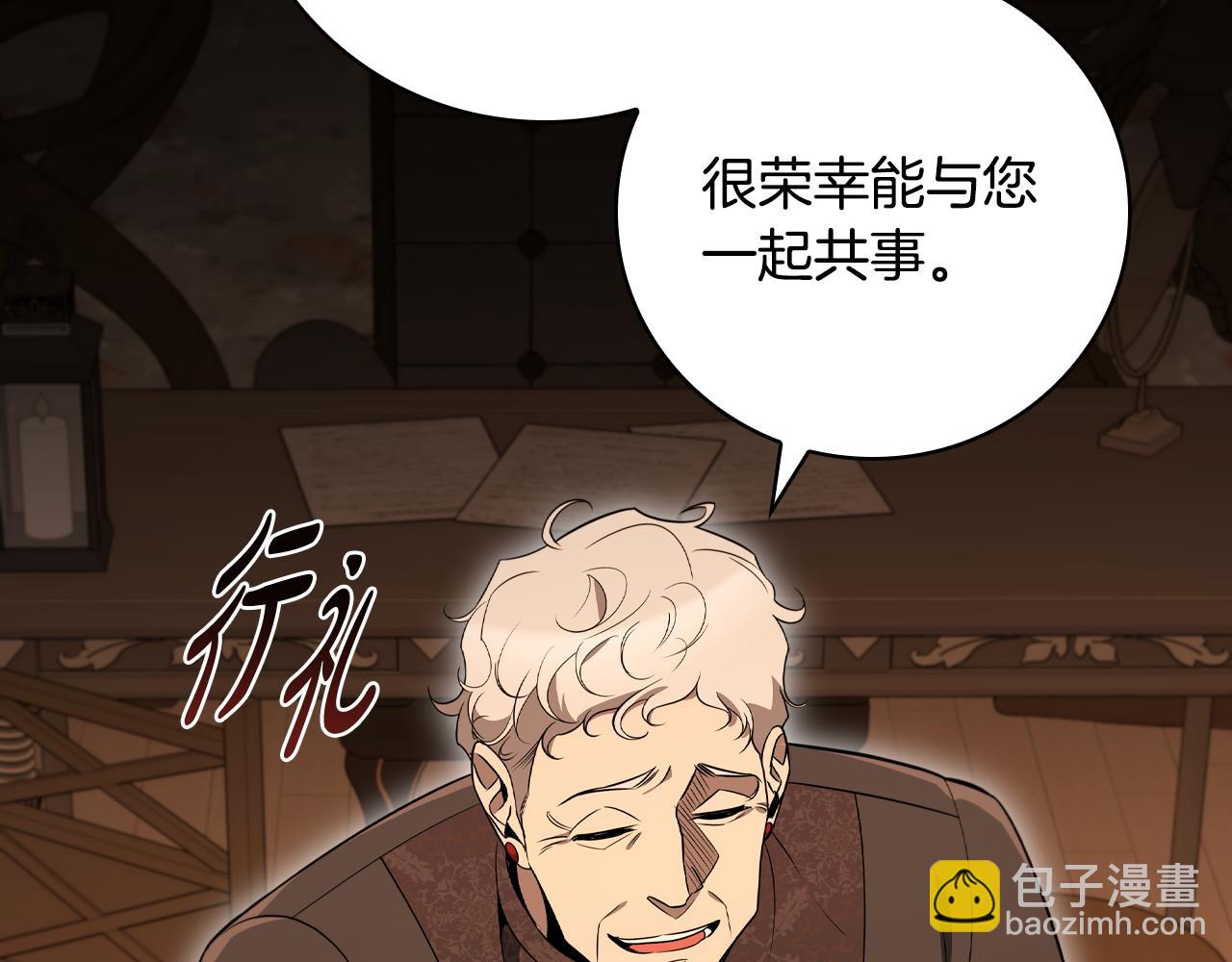 第22话 攒钱买房子181