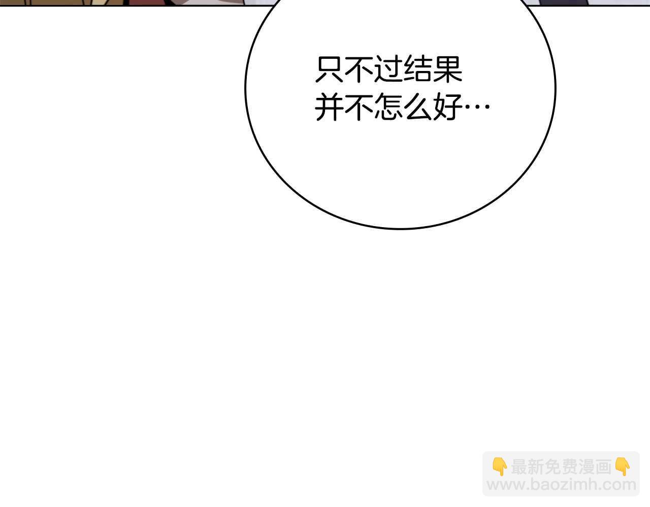 第22话 攒钱买房子19