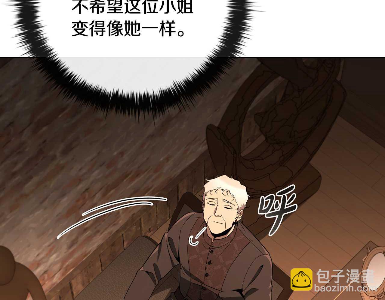 第22话 攒钱买房子193