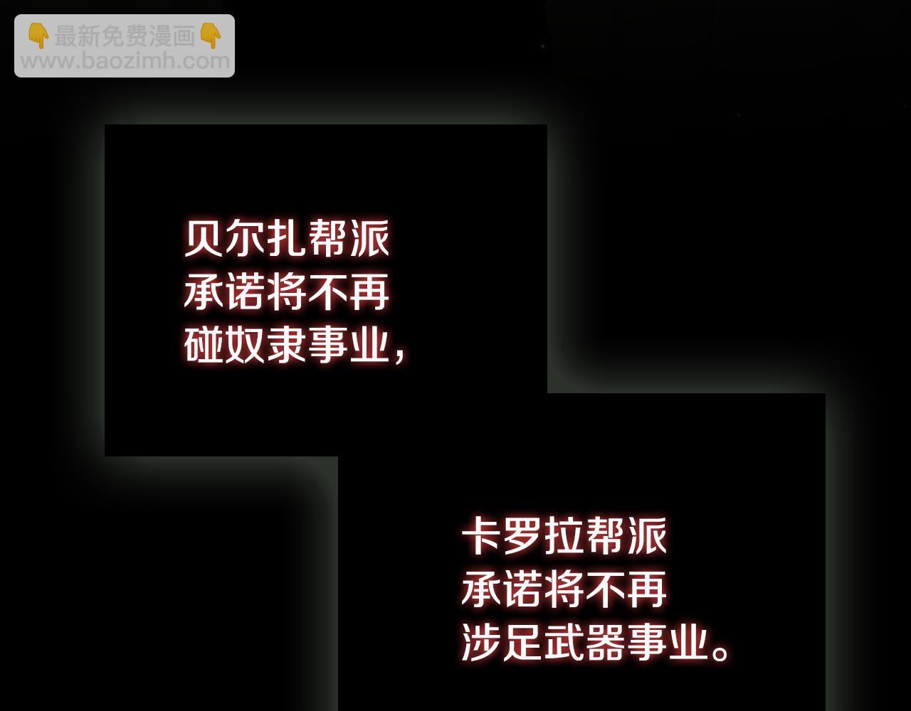 第22话 攒钱买房子206
