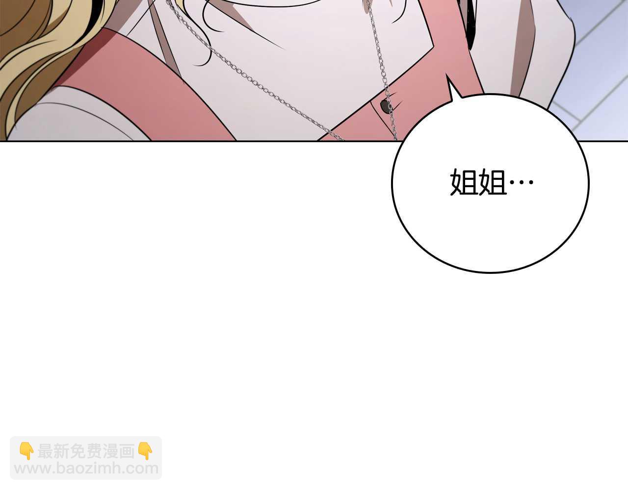 第22话 攒钱买房子21