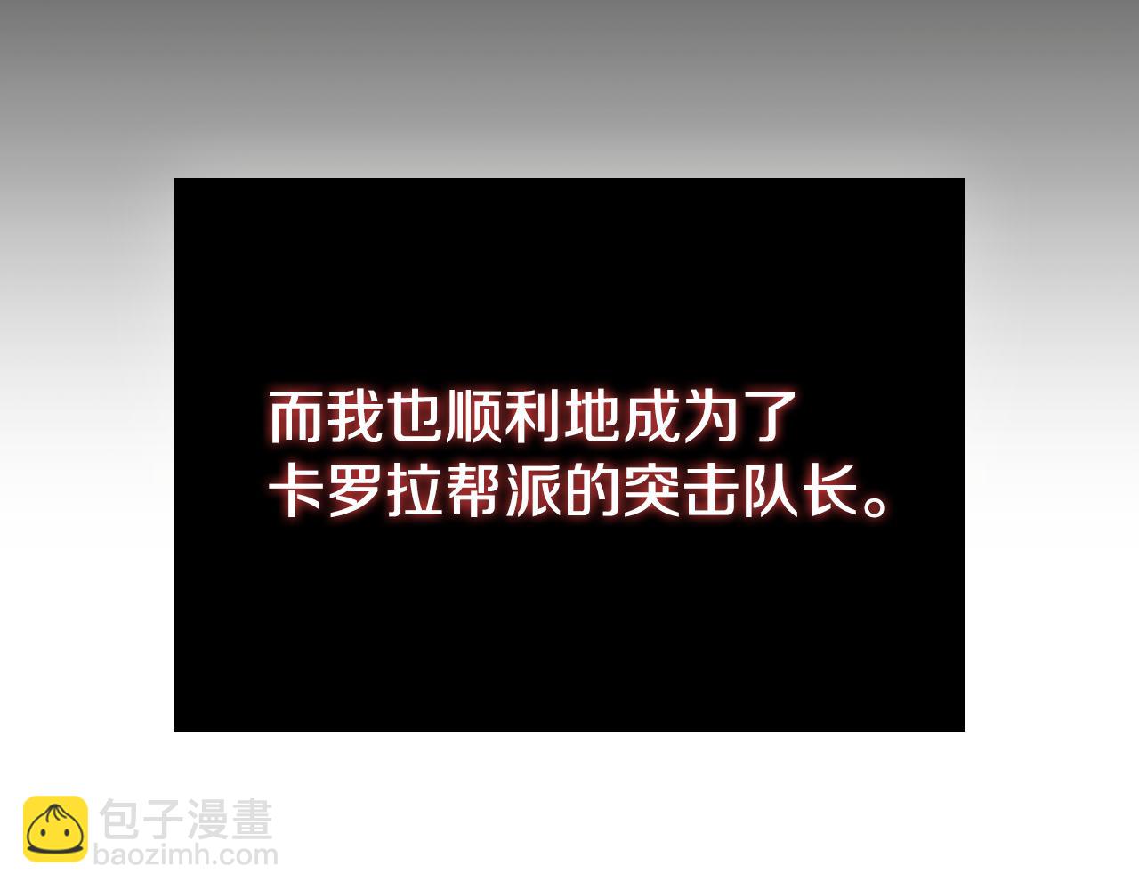 第22话 攒钱买房子212