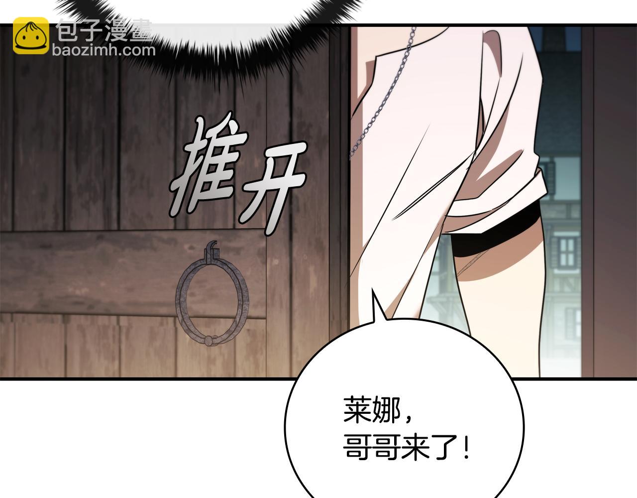 第22话 攒钱买房子217