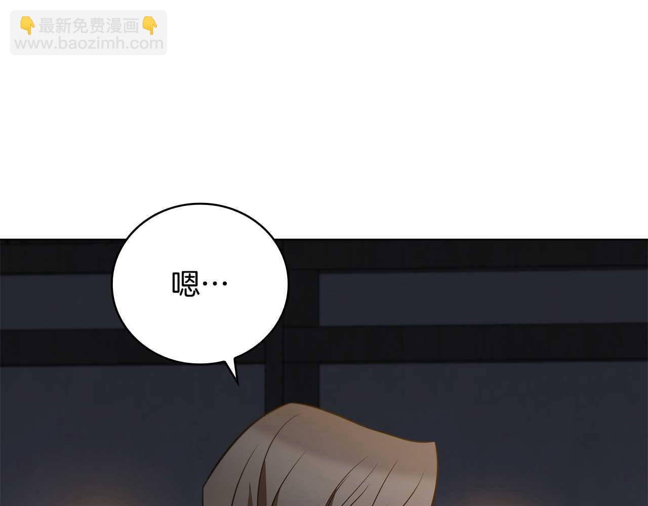 第22话 攒钱买房子22