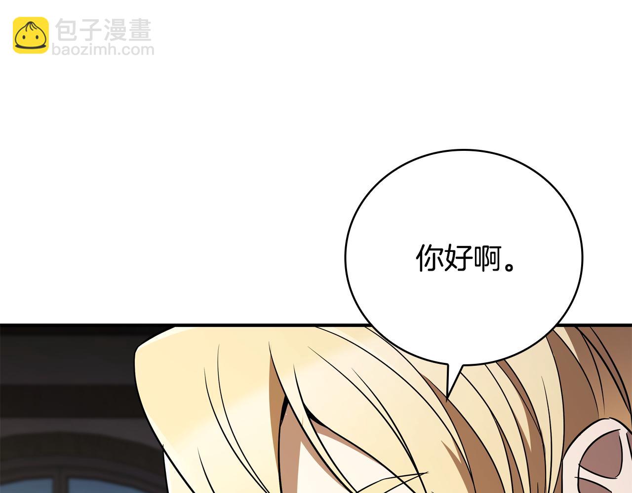 第22话 攒钱买房子222