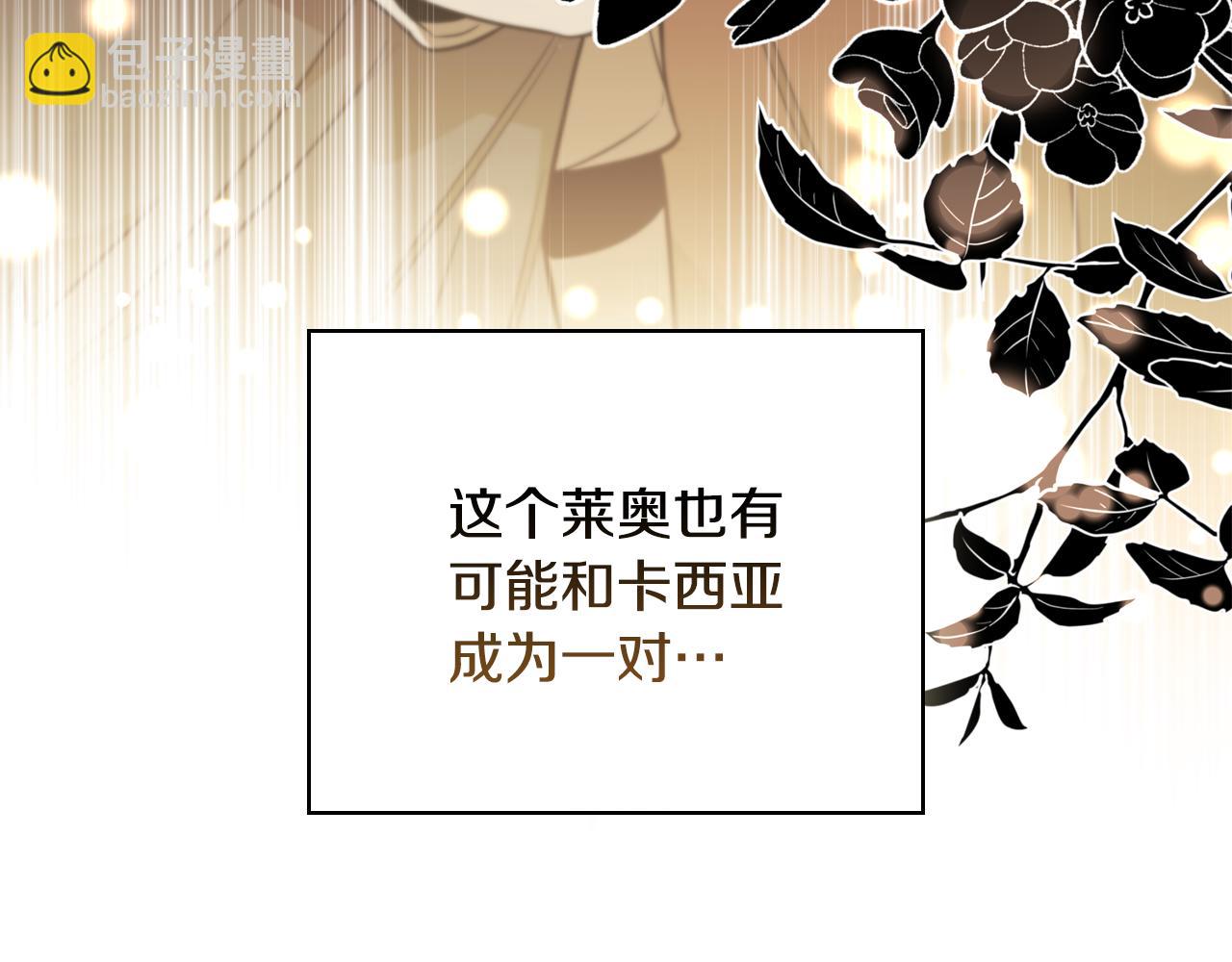 第22话 攒钱买房子228