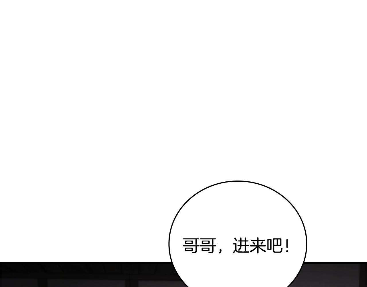 第22话 攒钱买房子229