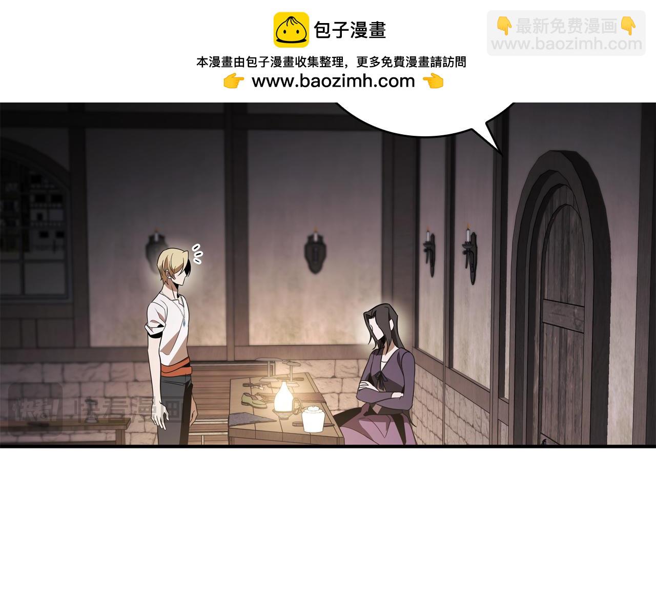 第22话 攒钱买房子230