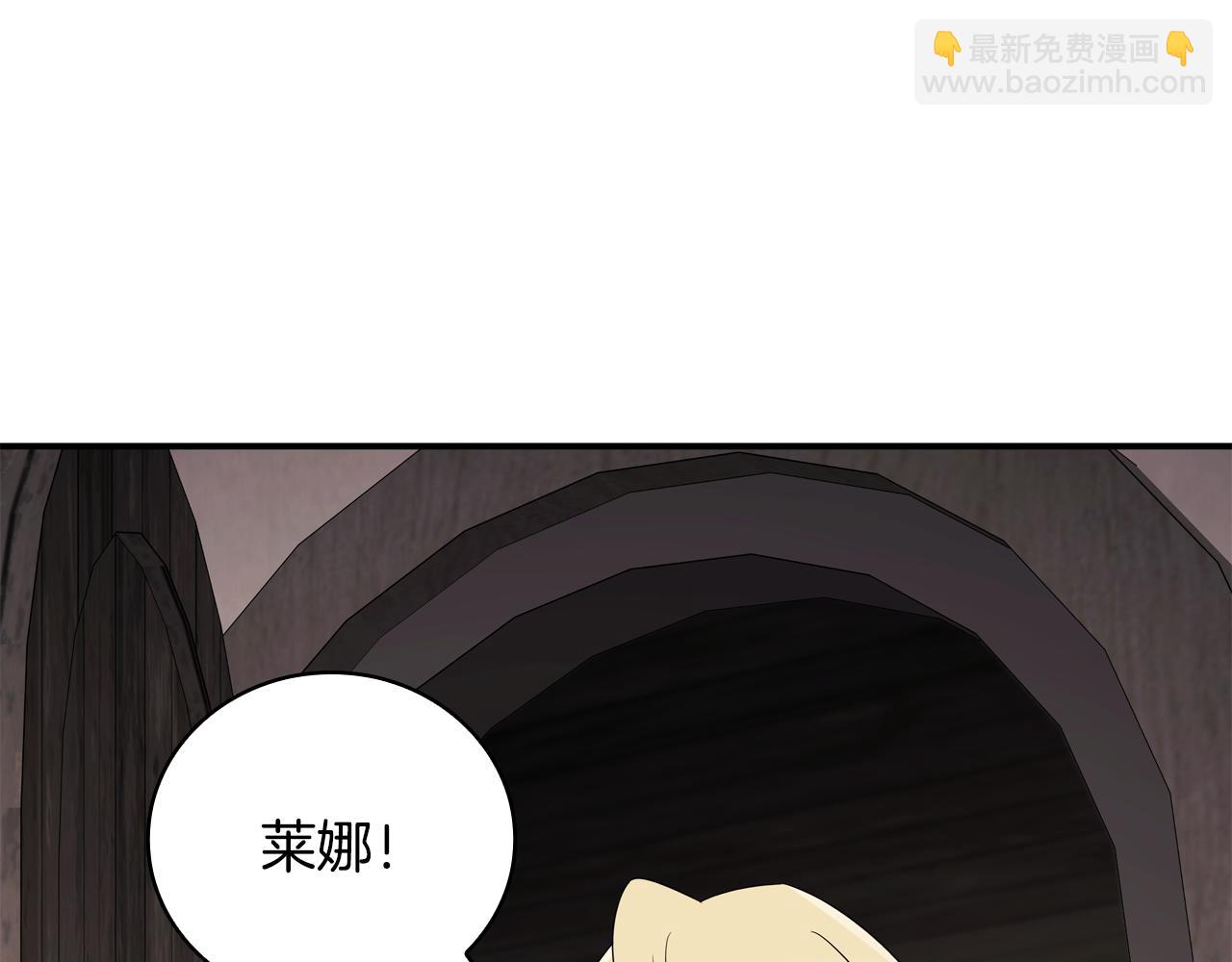 第22话 攒钱买房子232