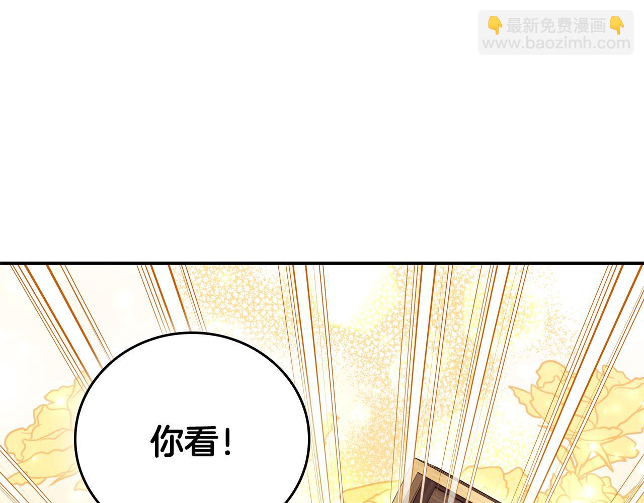 第22话 攒钱买房子239
