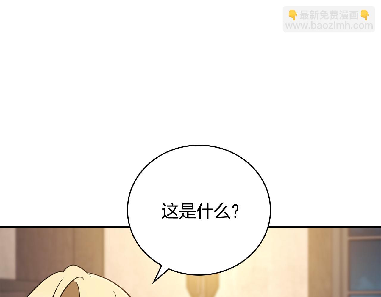 第22话 攒钱买房子242