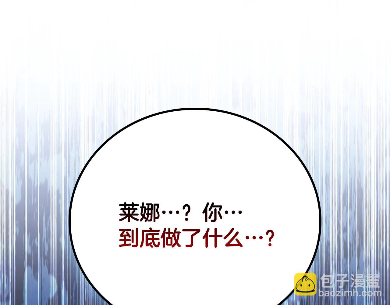 第22话 攒钱买房子256
