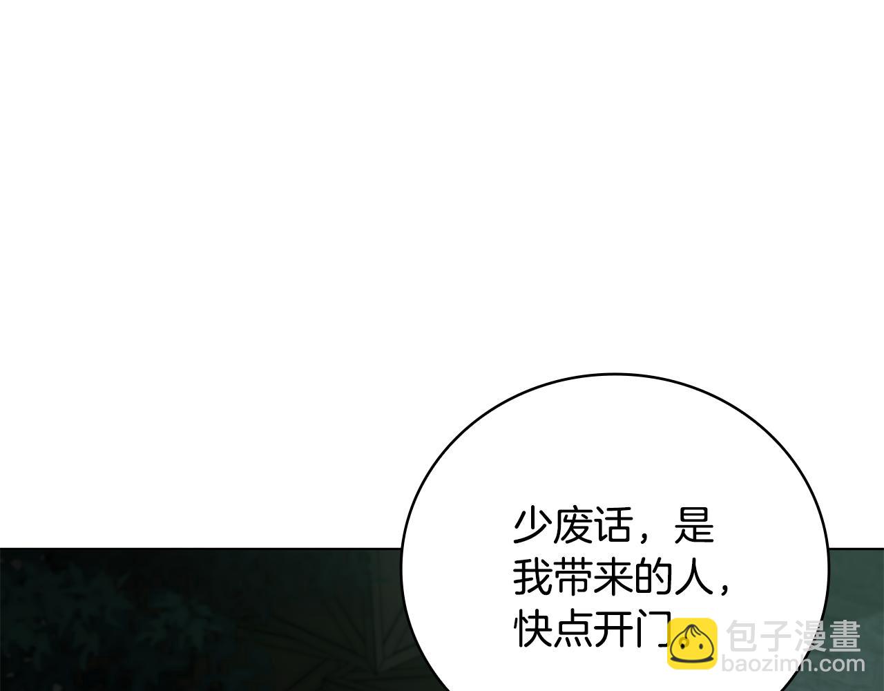 第22话 攒钱买房子66