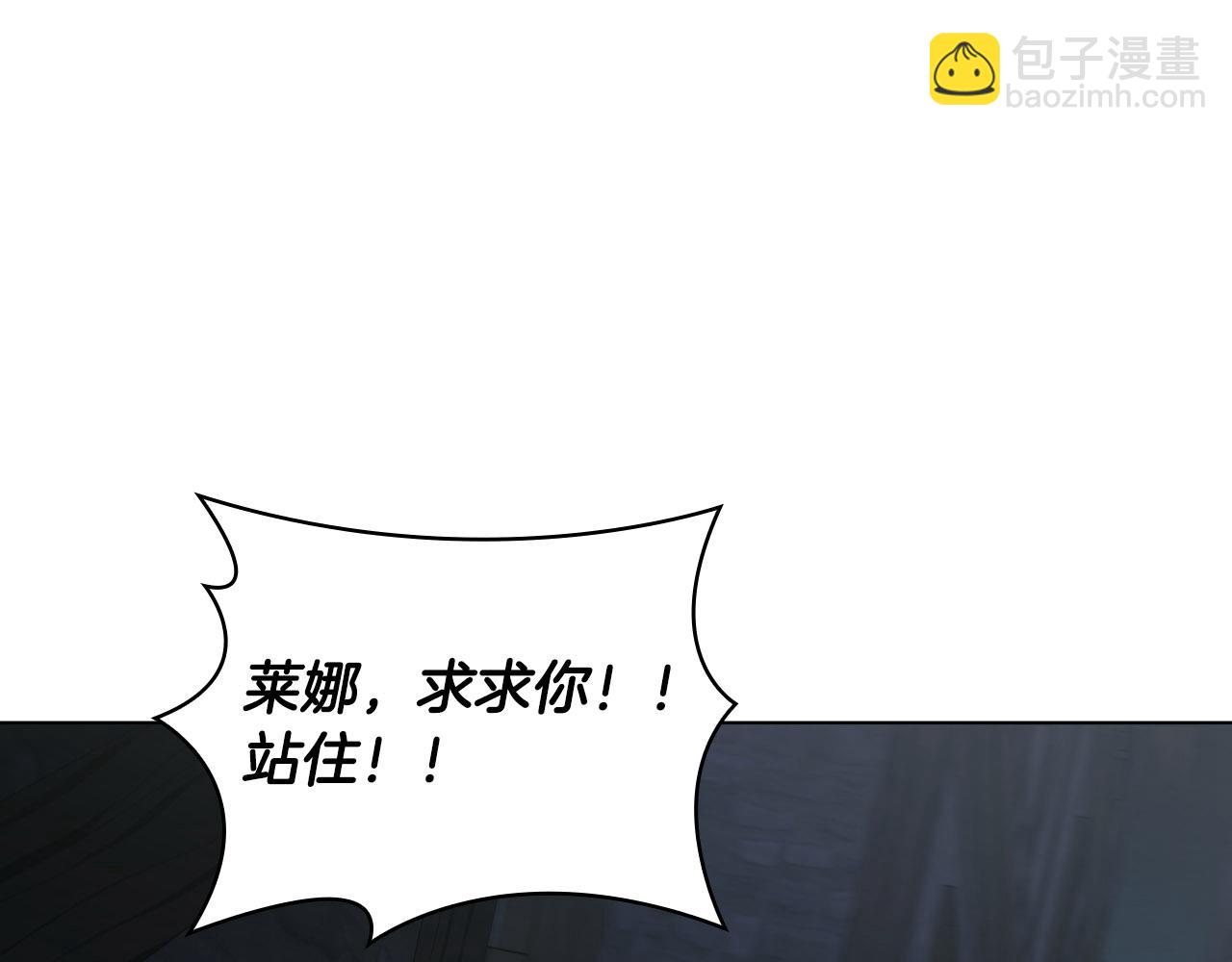 第23话 再一次失败101