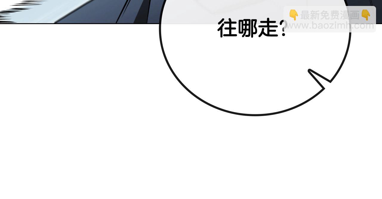 第23话 再一次失败110