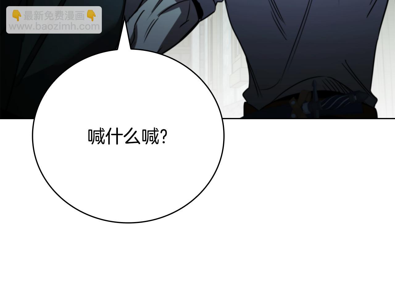 第23话 再一次失败113