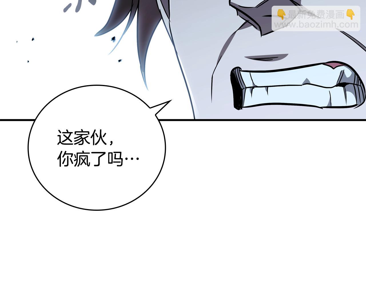 第23话 再一次失败122
