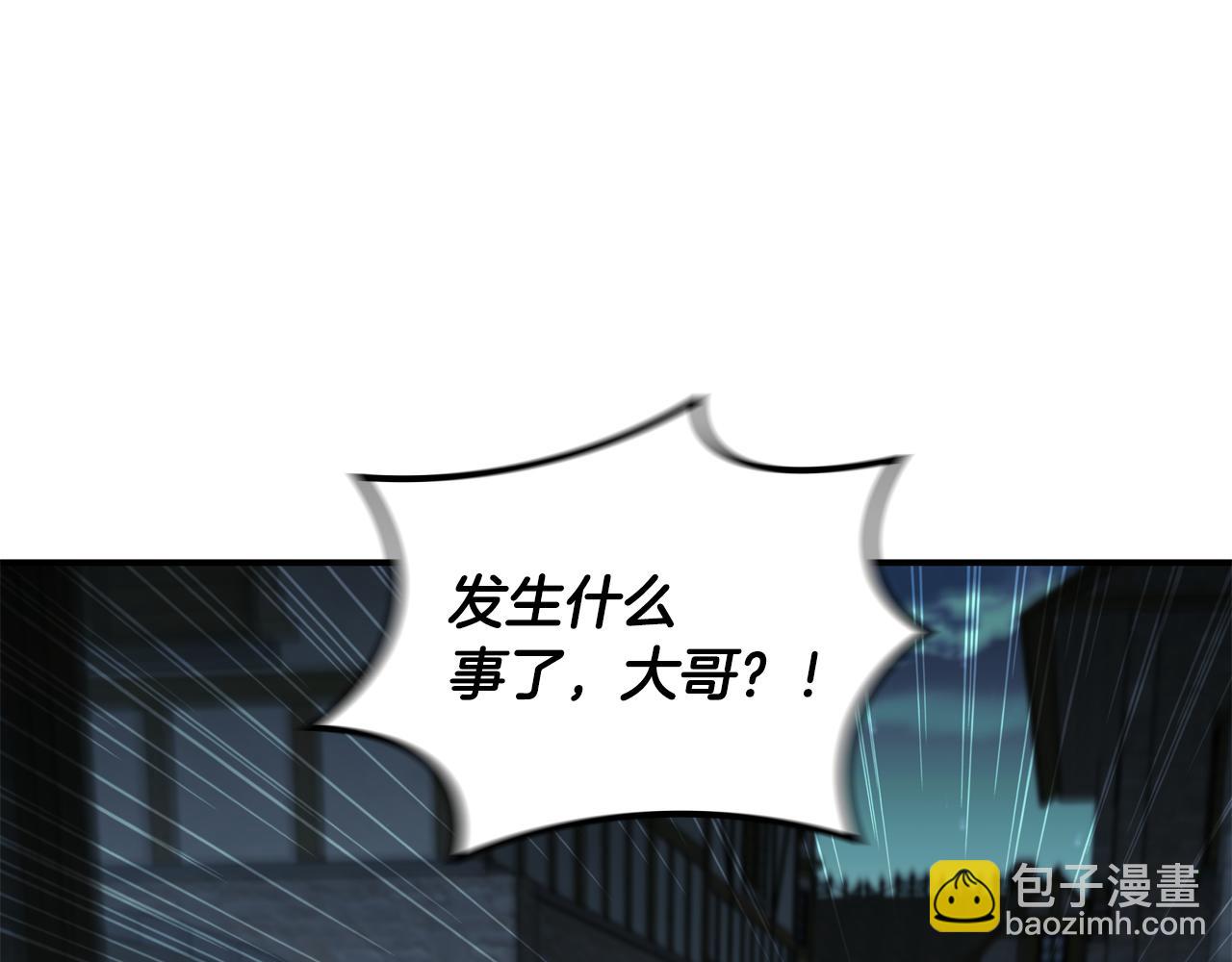 第23话 再一次失败123