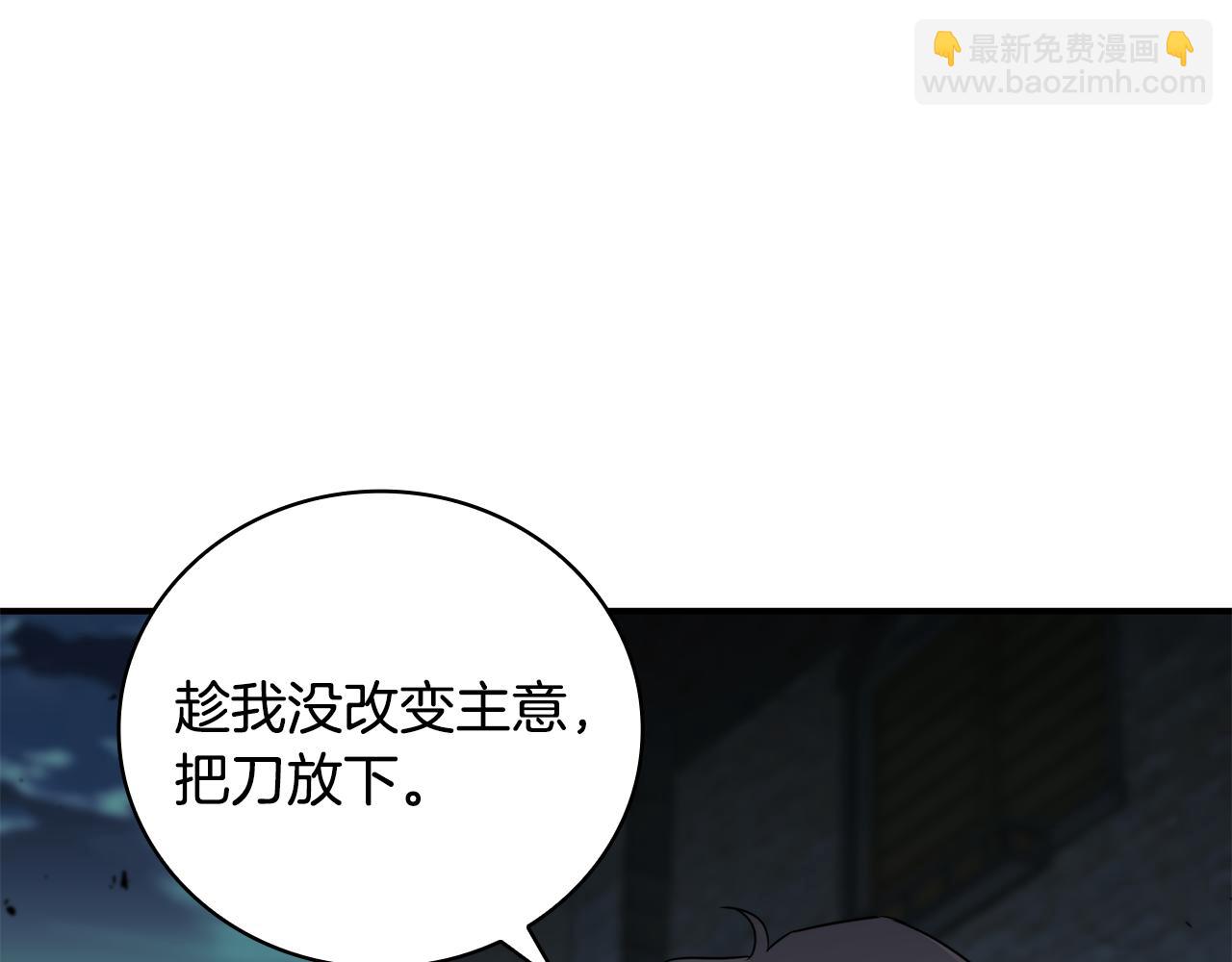 第23话 再一次失败125