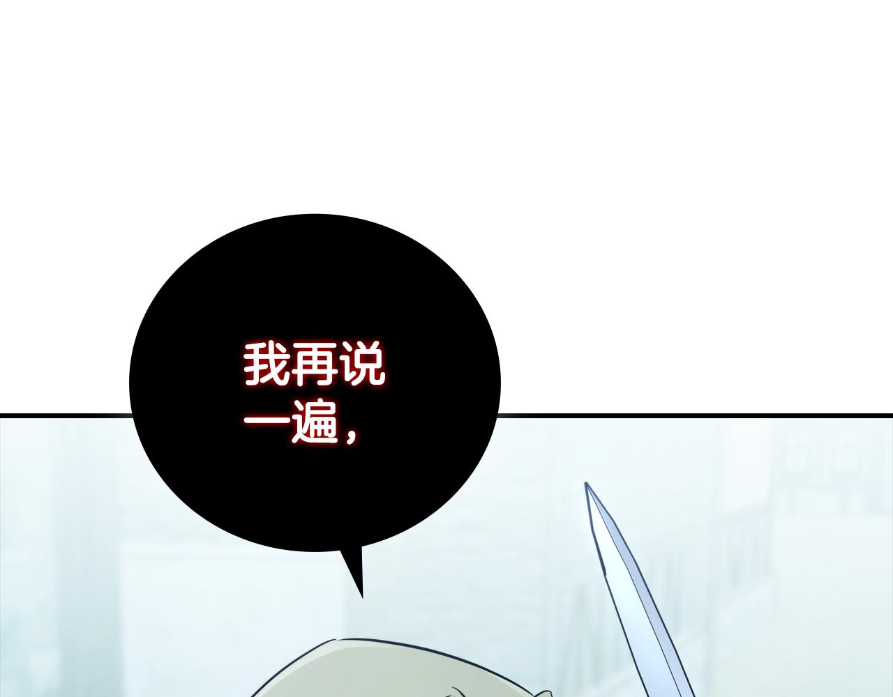 第23话 再一次失败128