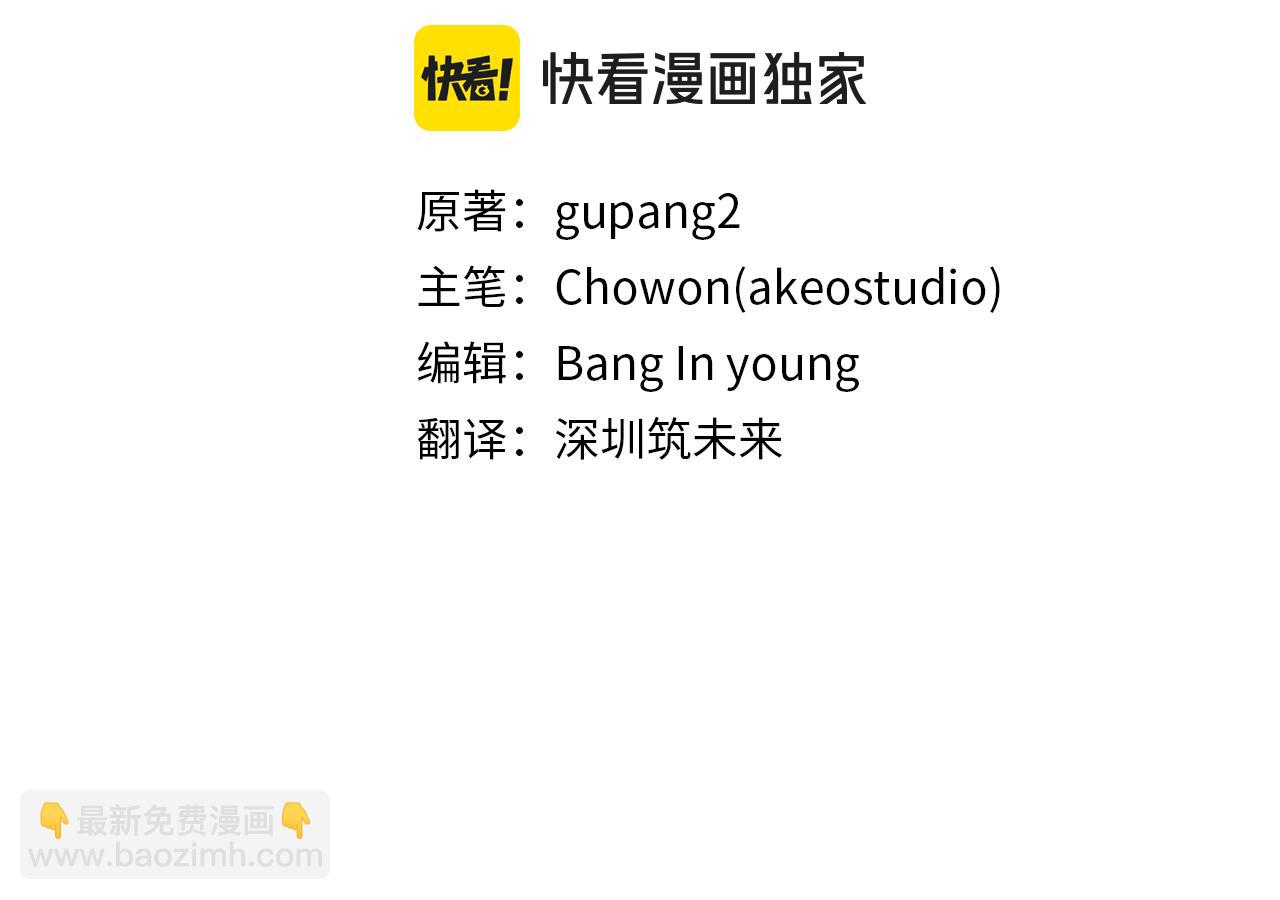 第23话 再一次失败134