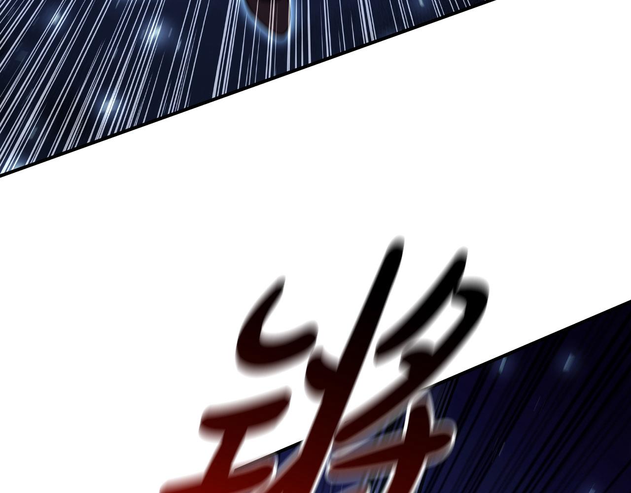 第23话 再一次失败137