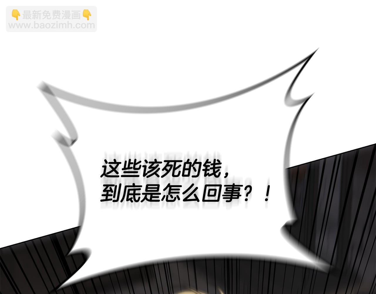 第23话 再一次失败14