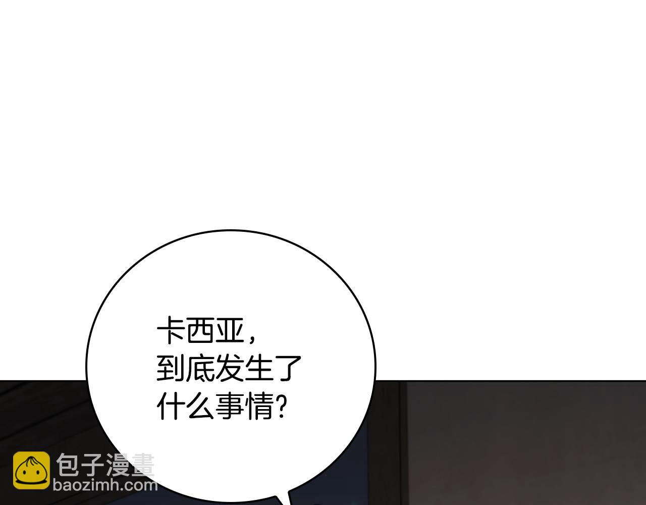第23话 再一次失败165