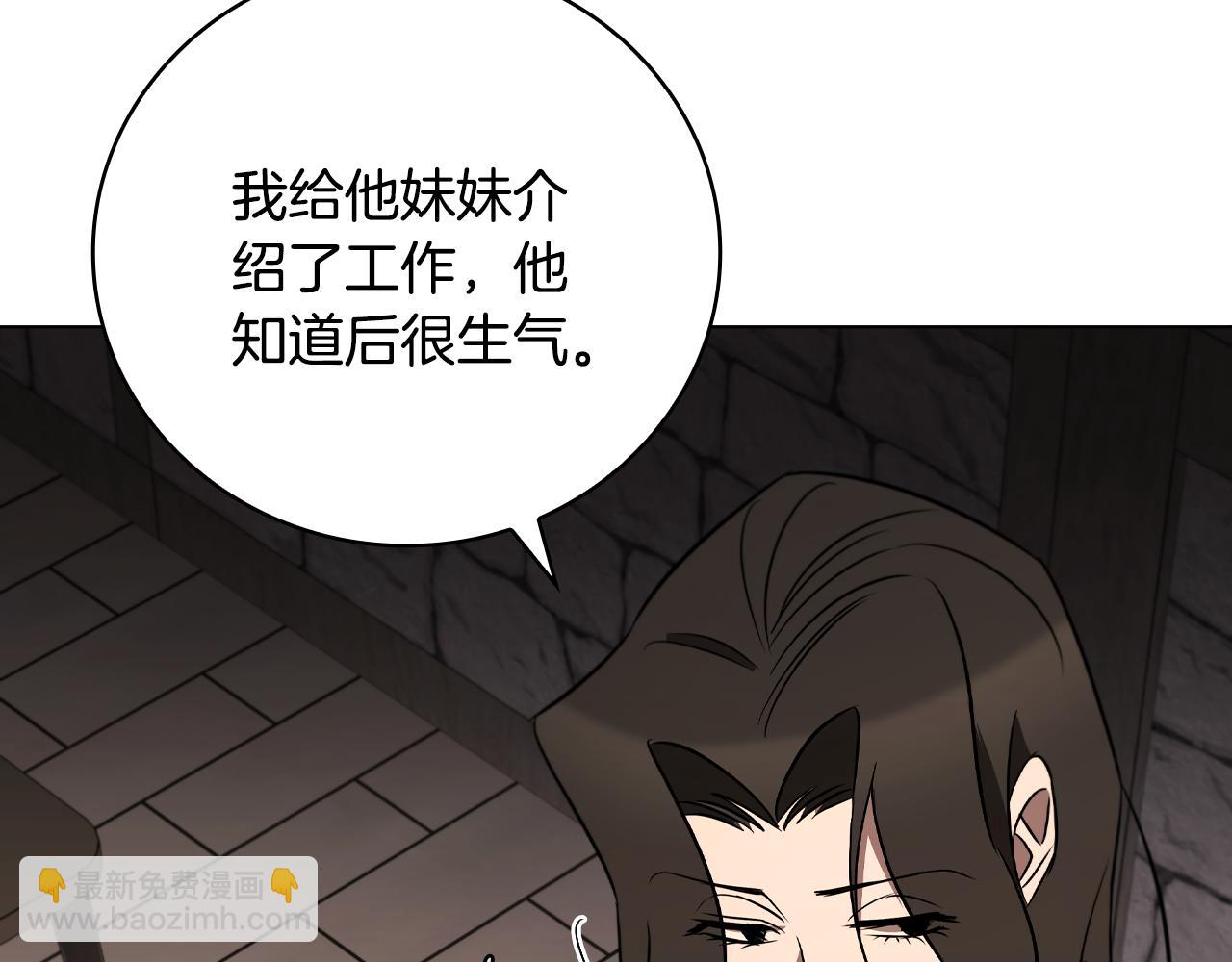 第23话 再一次失败168