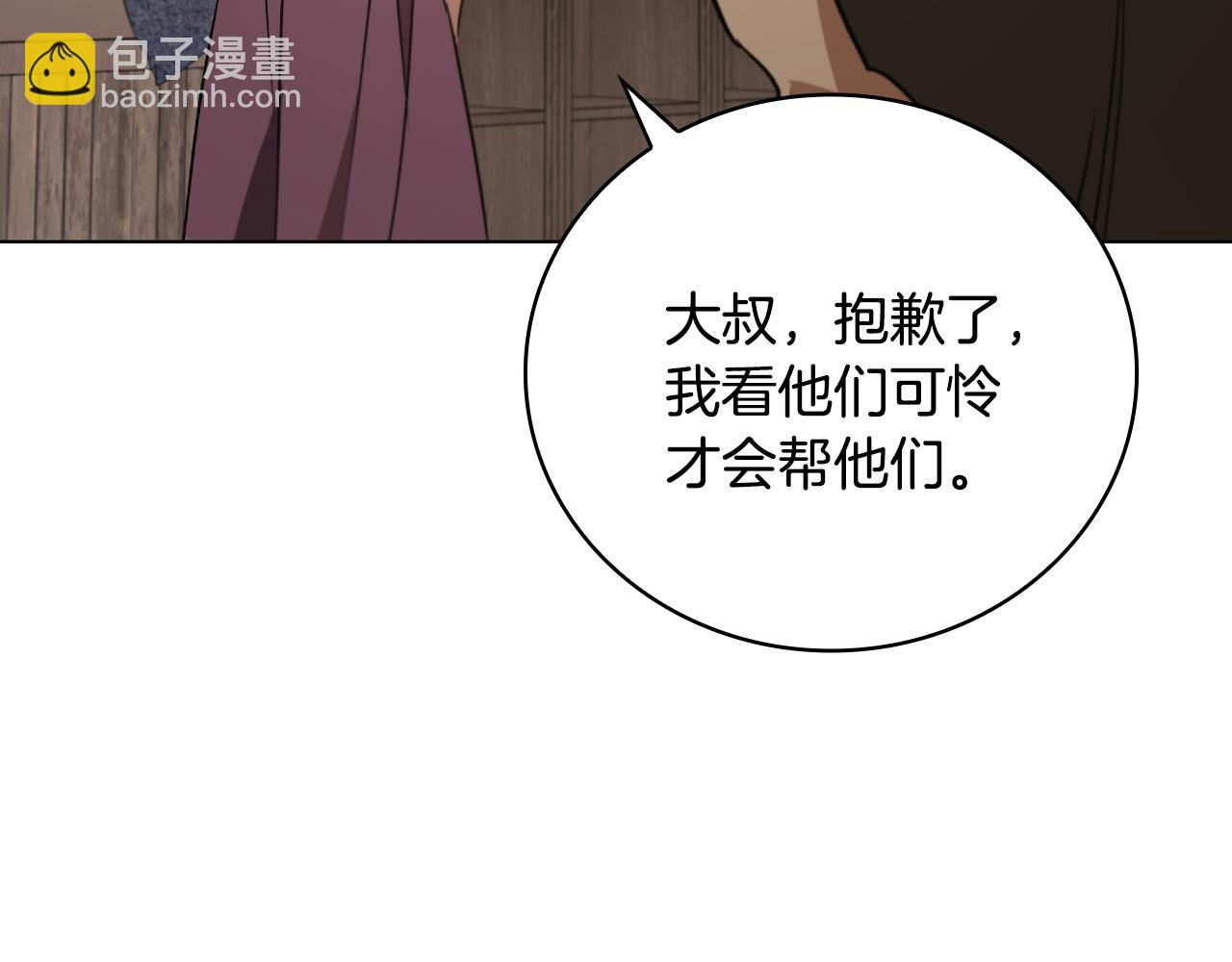 第23话 再一次失败172