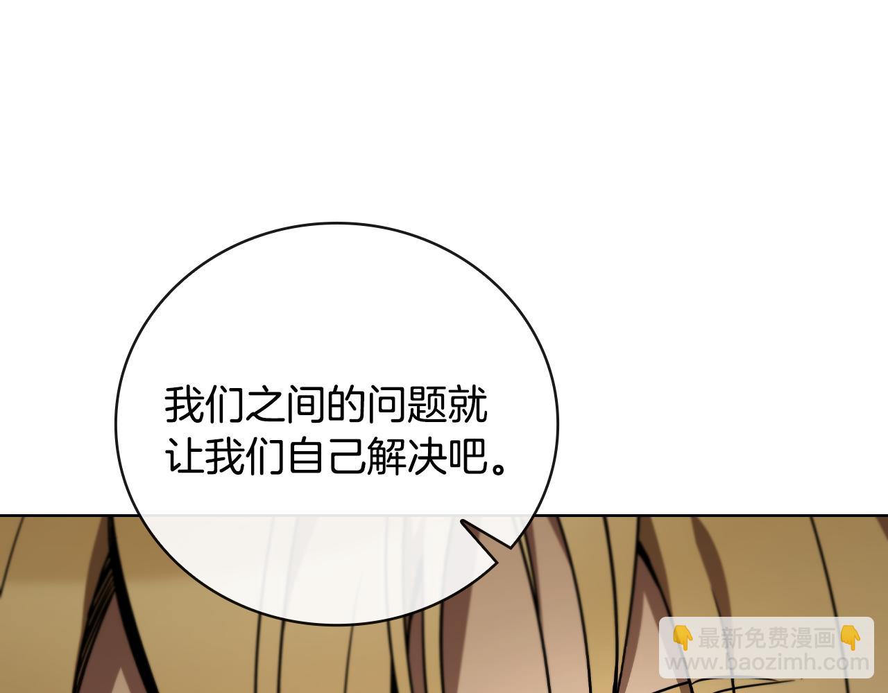 第23话 再一次失败173